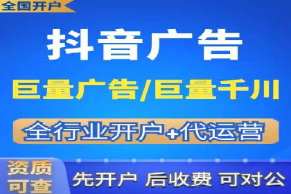 竞价广告平台端口开户的实战经验