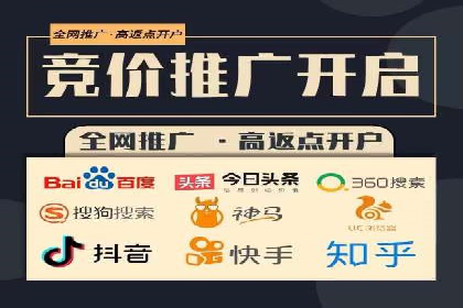 投放百度竞价广告的必备要素